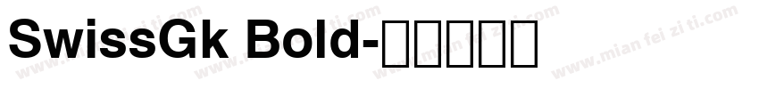 SwissGk Bold字体转换